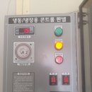 제상 농장 이미지
