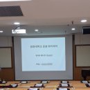 제일경희태권도 | 노인스포츠지도사 연수[경희대 국제캠]