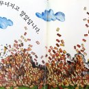 책읽고 뚝딱 이미지