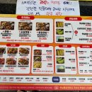 엘에이통닭앤포차 | [옛날통닭앤탕 후기] 부산 3대통닭 드디어 서면 상륙! 닭도리탕부터 옛날통닭까지 앤탕 솔직후기