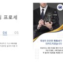 대성기술 이미지