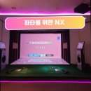 현대스크린 - 수영구 수영로 775 | 현대스크린