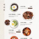 하이브라더짬뽕 창원상남점 이미지