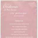 미네트워크 | 🌈 3월 위시리스트