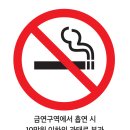 금연 뉴시스