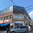 신신한약방 네이버블로그