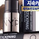 라인헤어몰