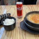 깔쌈한김밥 이미지