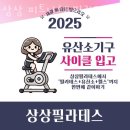 상상필라테스