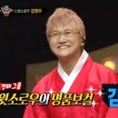 거북선주유소