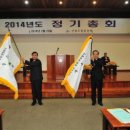 거창군 산림조합 이미지