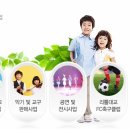 대교에듀캠프주 이미지