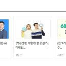 [<b>스킨</b><b>79</b>(주)] 화장품 BM팀 채용