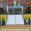 반여초등학교 이미지