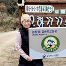 유화꼬꼬농장 이미지