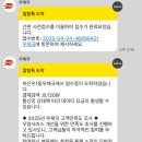 부산우1동우체국 이미지