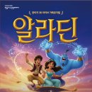 알라딘팜 이미지