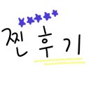 립프린츠
