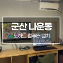 모텔짝 이미지