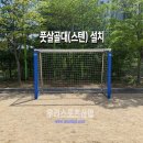 해마루중학교