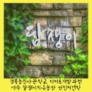 박석순농장 이미지