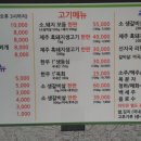 살살녹소 - 화성시 | 살살녹소