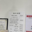 101번지남산돈까스종로 이미지