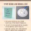 스노우왁싱 이미지