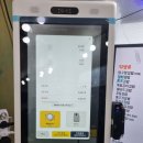 총각네 압구정김밥 이미지