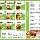 프랭크버거(소사벌점) 이미지