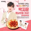 먹고가자 - 광명시 하안동 | 먹고가자