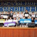 래쉬피 이미지