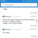 삼타