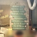안산 본오동 맛집 국민돼지 내돈내산 꾸준하게 방문하는 찐맛집 더덕삼겹살 추천