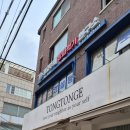 소금디저트 | 서울 빵지순례 코스 이웃집통통이, 망고 왁뿌 소금빵 와그작 디저트 솔직 후기