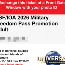 비봉호스릴-2 | [미국일상] 미국 플로리다 올랜도 유니버셜 스튜디오 후기 1탄 + 꿀팁 + 리조트 추천