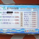 양수가든 이미지