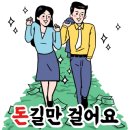일레븐에비뉴 이미지