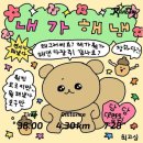 램핏 - 양산시 대운로 231 | 램핏
