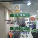 동수녹십자의원 이미지