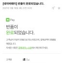 이블랭 | 아! 이블랭 찐 후기(내돈내산, 그래서 내돈내환불)