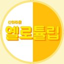 윤**-13
