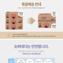 청원슈퍼 이미지