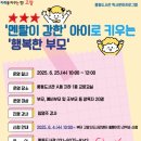 풍동도서관 교양교실 이미지