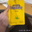 잇딜라잇