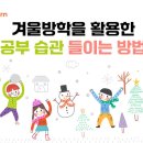 아이스크림홈런관동센터