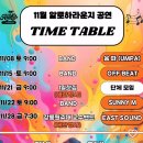 알로하라운지