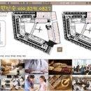 해피라움블루건너편 이미지