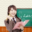 정인학원