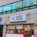 [남산동네일/반월당네일] 반월당역네일 해미언니네일살롱 패디
